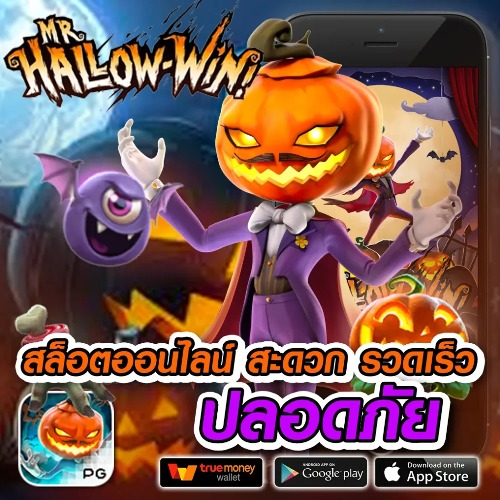 คาสิโน ewan bet